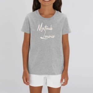 T-shirt Enfant - Coton bio - MINI CREATOR